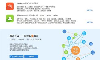 南通管家婆軟件供應(yīng) 優(yōu)質(zhì)CRM軟件銷售服務(wù)，助力企業(yè)高效運(yùn)營