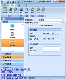 專(zhuān)業(yè)行業(yè)管理軟件解決方案 從珠寶到美容院的數(shù)字化轉(zhuǎn)型