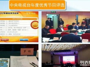 美和聲超級演說家投票器 專業廠家直銷指南