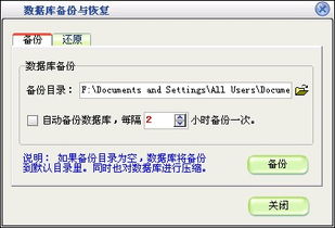 美萍營(yíng)銷管理軟件 驅(qū)動(dòng)企業(yè)銷售增長(zhǎng)的數(shù)字引擎
